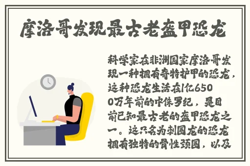 八神重子被焯出白水怎么办