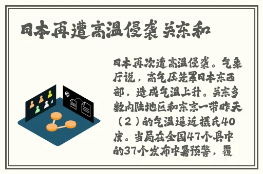 国产日产精品一区二区三区四区的特点
